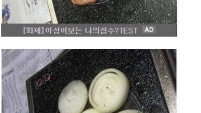 전기렌지로 고기 굽는 방법