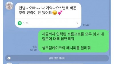 최신 요즘 로맨스스캠 근황