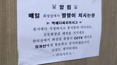 매일 딸치시는분