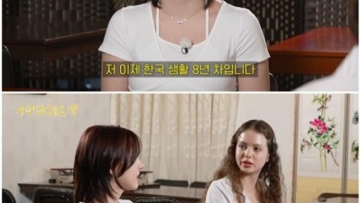 외국인들 소개팅 현장
