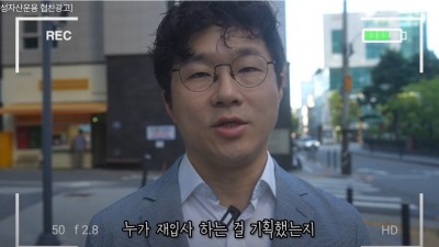 전직장 재입사한 슈카