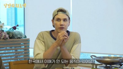 파브리가 한국에서 이해가 안 되는 음식
