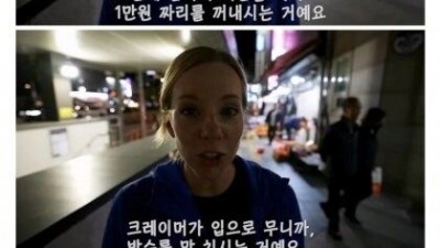 갑자기 노부부가 돈 줘서 불편했던 외국인