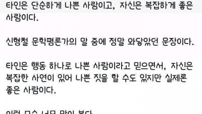 요즘 커뮤에서 자주 보이는 유형