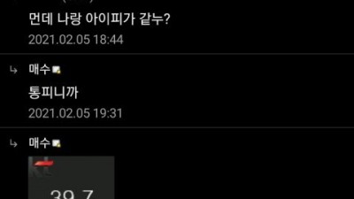 이등병인데 보직 갑자기 변경됨..