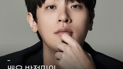 배우 박정민의 인생영화