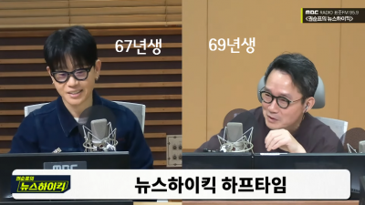 순표동생 형 공연 와야지?