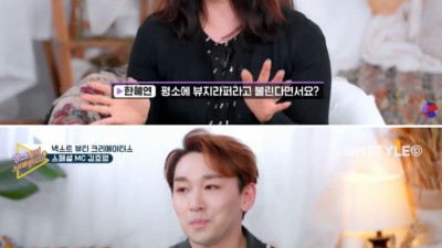 뷰지라퍼
