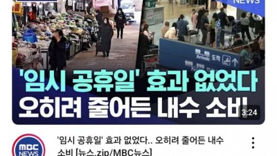 기레기들 왜 이런 뉴스를 내보내는 거야