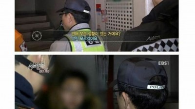 집 비번이 바뀌고 안에선 대답이없는 상황