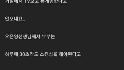 남편이 다 씻었으면 침대로 왔으면 좋겠는데.jpg