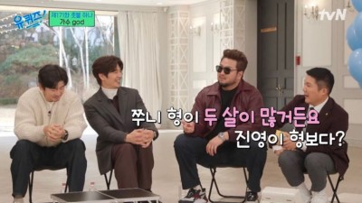 박진영에게 코칭 받다가 욕박은 연예인