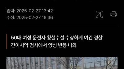 뒷문으로 조용히 오시라고 했잖아요