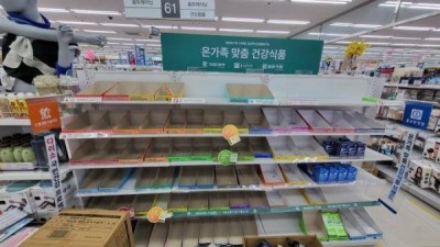 다이소 건강기능식품 판매 상황