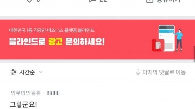 블라)의사가 말하는 30대여자 팩트