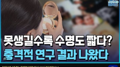 시한부 선고 받은것 같습니다
