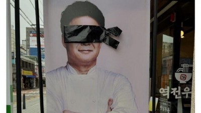 역전우동 모 지점에 본사가 전화한 이유