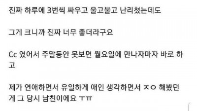 17cm에 굵으면 벌어지는 일