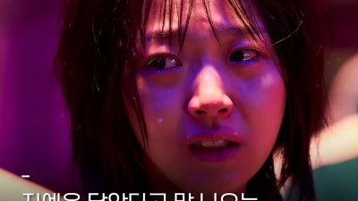 오겜2 지예은 닮은꼴