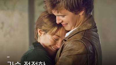 로맨스영화