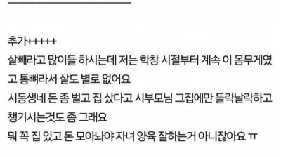 비만인데 임신 가능할까요?