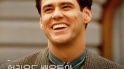 헐리웃 배우 계약조건
