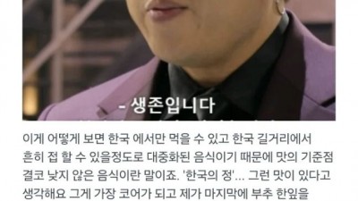 요즘 배달어플 후기(feat. 흑백요리사).jpg