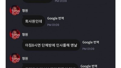직장인 친구가 신기한 아이돌.jpg