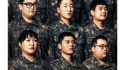 신병 시즌3, 4월7일 첫 방송