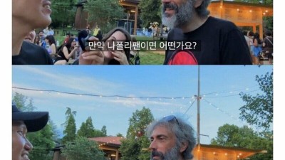 이탈리아 아버지가 딸의 교제상대에게 내건 조건.jpg