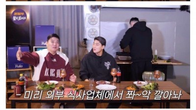 야구선수는 경기중에 밥먹다는 썰 해명하는 김태균