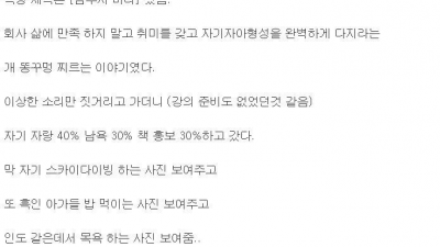 금수저가 해주는 열정 특강