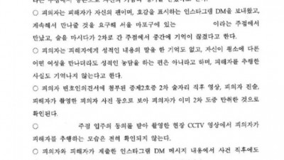 허위로 고소당하면 무고죄로 역관광 하면 되는거 아님?