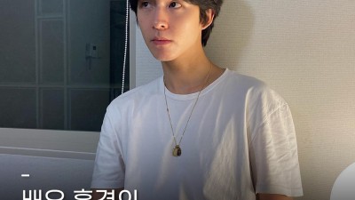 배우 홍경의 인생영화