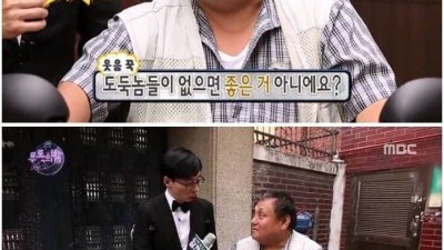 무한도전 일반인들