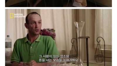 자신의 손기술만으로 자수성가한 사람 인터뷰
