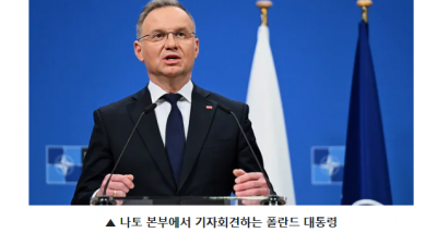 폴란드도 극찬한 K 배송의 위엄 ㅋㅋㅋ