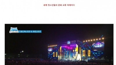 전북특별자치도 근황
