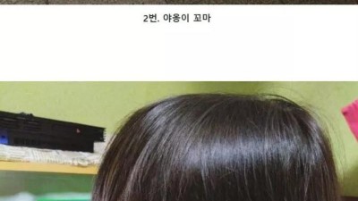 대한민국 뒷태 4인방.jpg