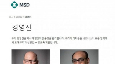 신뢰가 떨어지는 경영진