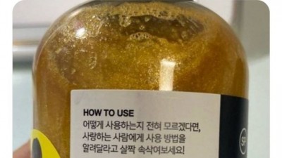 아니 어떻게 쓰냐고?! 열받게 하지마라 진짜
