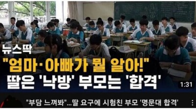 제조사 문제 없음, 사용자 과실로 판명