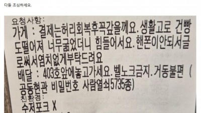 요즘 자영업자 카페에서 돈다는 배달거지 템플릿