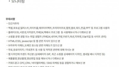 디자이너 모집합니다