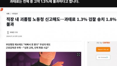 민희진의 직장내 괴롭힘 당사자가 추가로 올린 스토리.jpg