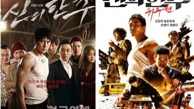 바둑영화인데 딱히 바둑을 안둠