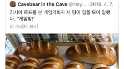 초보자용 빵