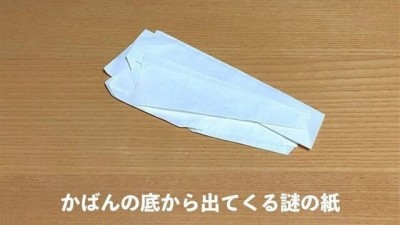 일본의 종이접기 달인.jpg