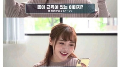 한국남성이 일본여성에게 인기가 많은 이유