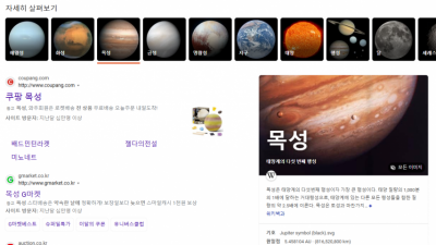 이게 된다고?